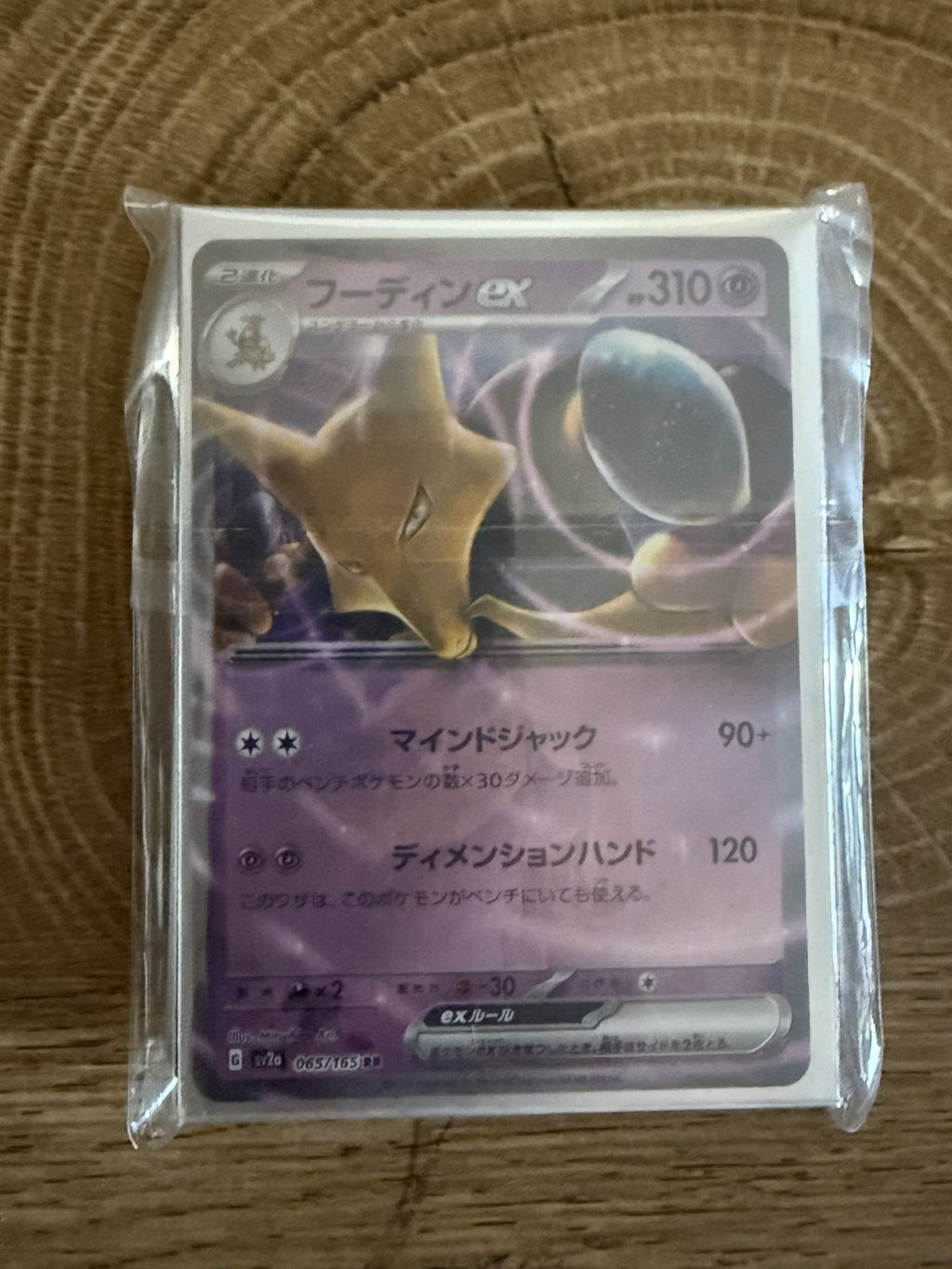 Carte Pokémon lots 50 cartes